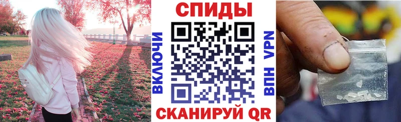 Купить где  Гаврилов Посад  АМФЕТАМИН 97% 