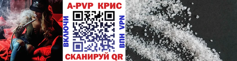 Купить где  Гаврилов Посад  Alpha PVP крисы CK 