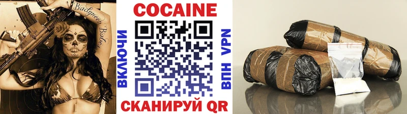 Купить  Гаврилов Посад  Cocaine 98% 