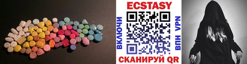 ЭКСТАЗИ Дубай  Купить где  Гаврилов Посад 