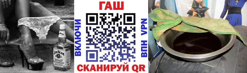 ГАШИШ гашик  Купить  Гаврилов Посад 