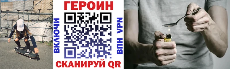 ГЕРОИН VHQ  Купить где  Гаврилов Посад 