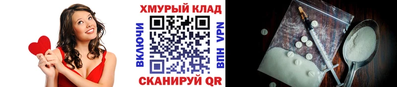 ГЕРОИН хмурый Гаврилов Посад
