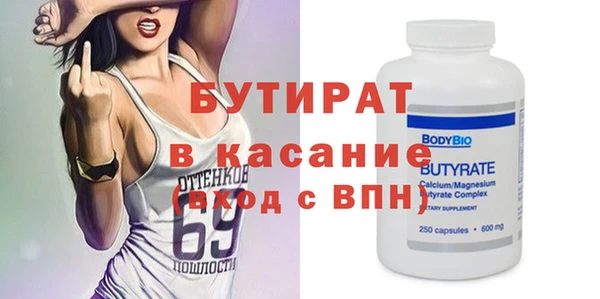 крисы Козельск