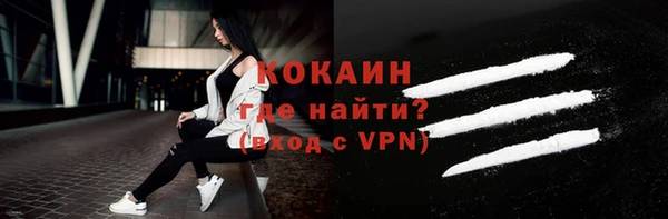 трава Кодинск