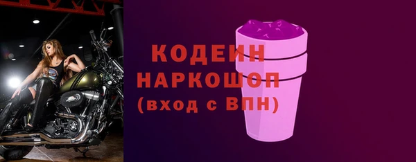 трава Кодинск