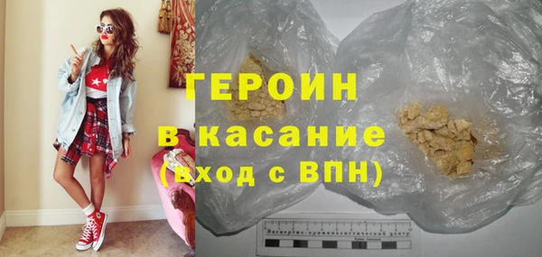 трава Кодинск