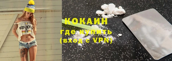 трава Кодинск