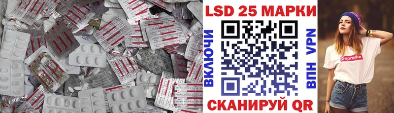 Лсд 25 экстази кислота  Купить  Гаврилов Посад 
