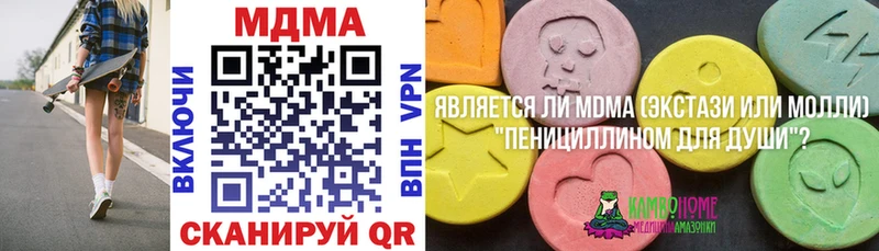 Купить закладки  Гаврилов Посад  МДМА кристаллы 