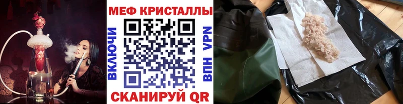 Купить где  Гаврилов Посад  МЯУ-МЯУ мука 