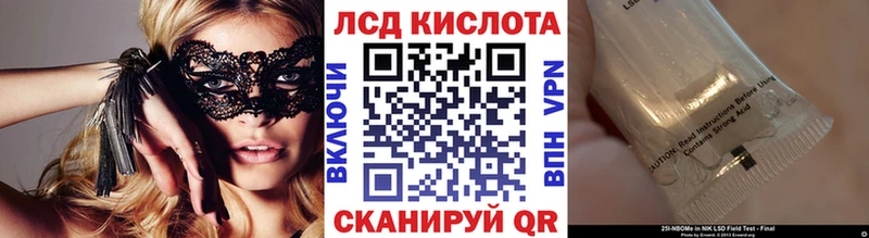 Купить где  Гаврилов Посад  Марки N-bome 1500мкг 