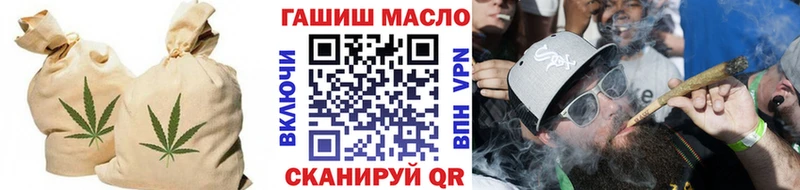 Купить  Гаврилов Посад  ТГК концентрат 